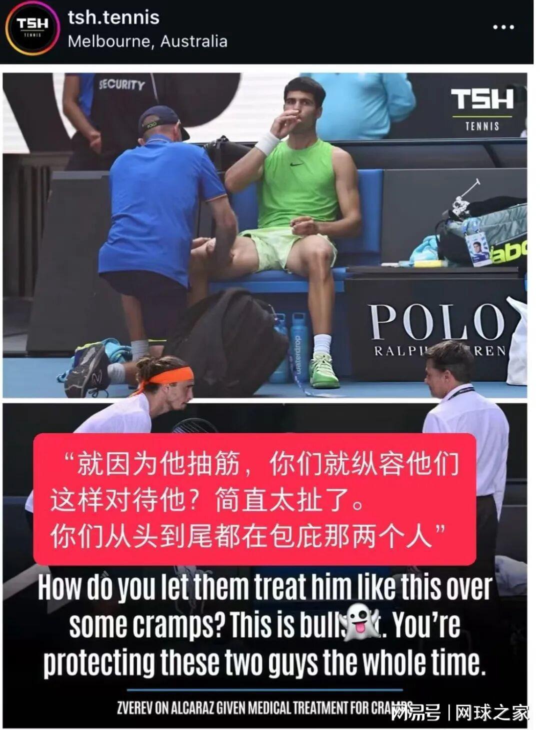 开云体育-阿尔卡拉斯到底是抽筋还是肌肉拉伤?